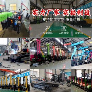 雙液壓小型鑽孔機