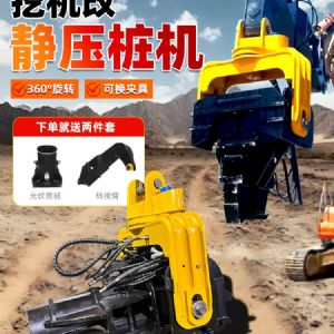 挖機改潛孔（kǒng）鑽機
