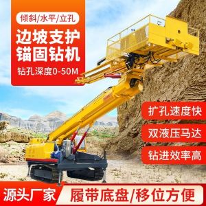 150型錨固鑽機，多功能錨固鑽機廠家