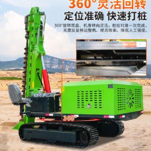 履帶式地基打（dǎ）樁機