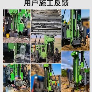土壤采樣鑽機