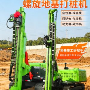 螺旋打樁機