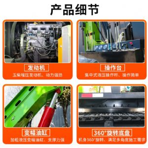 螺旋打樁機
