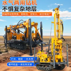 履帶環境取樣鑽（zuàn）機廠家