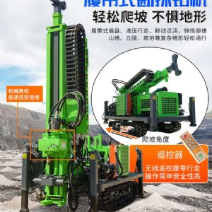 履帶環境取樣鑽機廠家