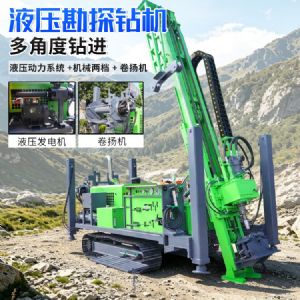 履帶環境取樣鑽機廠家