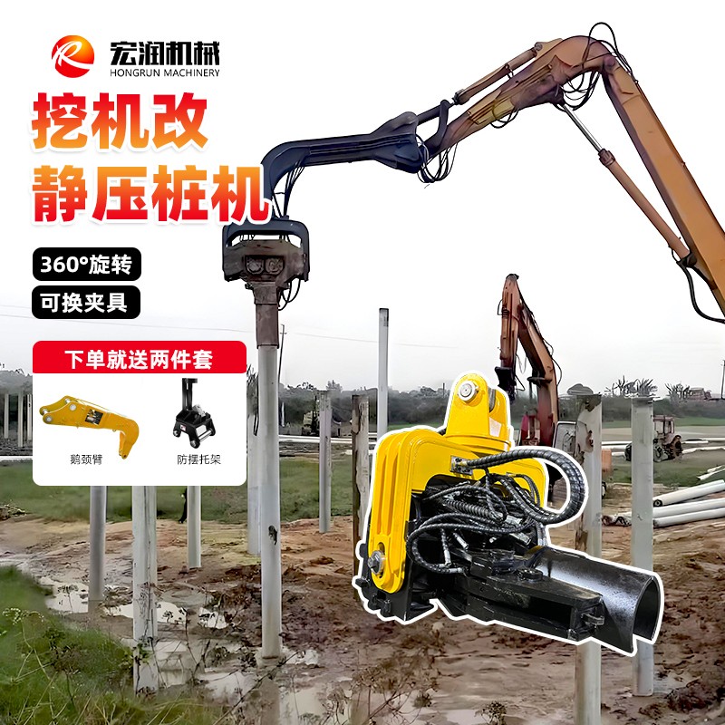 挖改光伏打樁機定製