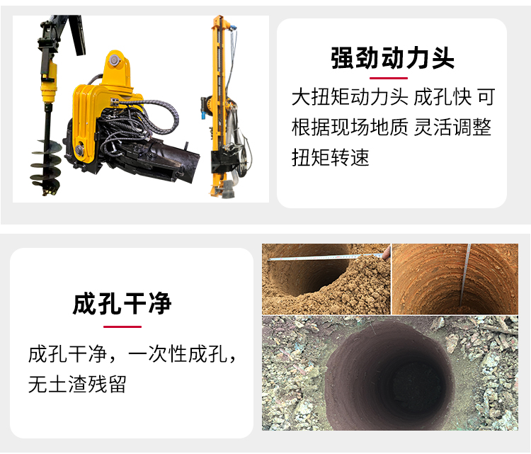 挖改光伏打樁機定製（zhì）