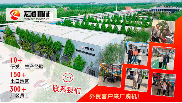 履帶隧道鑽機