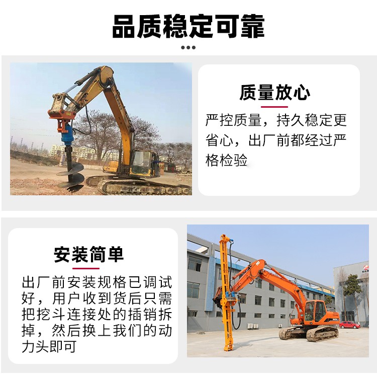 挖改螺旋鑽機
