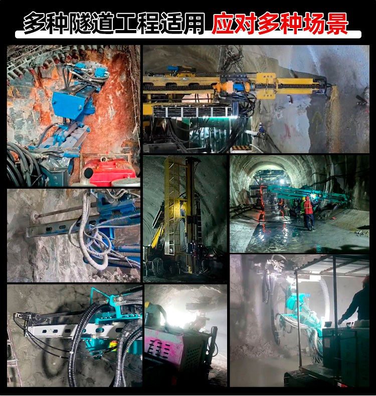 輪式隧道鑽機