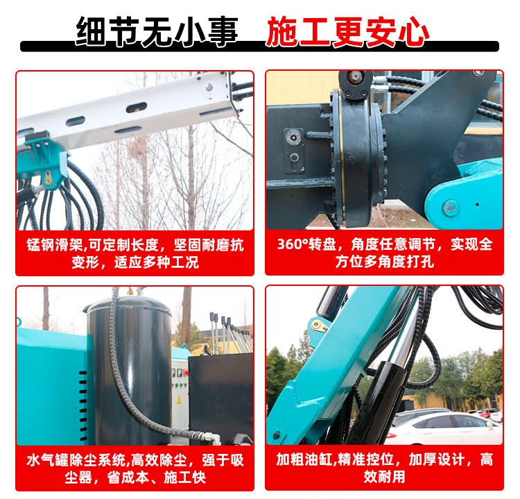 油電兩用（yòng）隧道鑽（zuàn）機