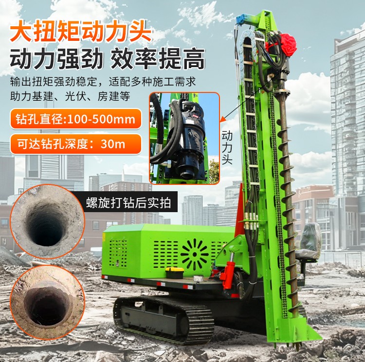 地基打樁機廠家