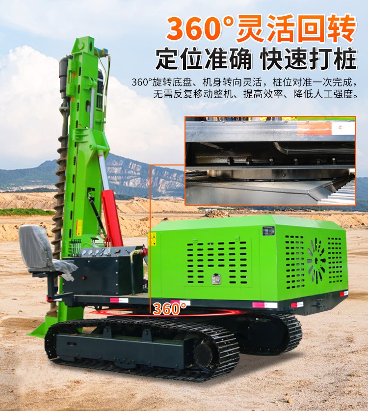 地基打樁機廠家
