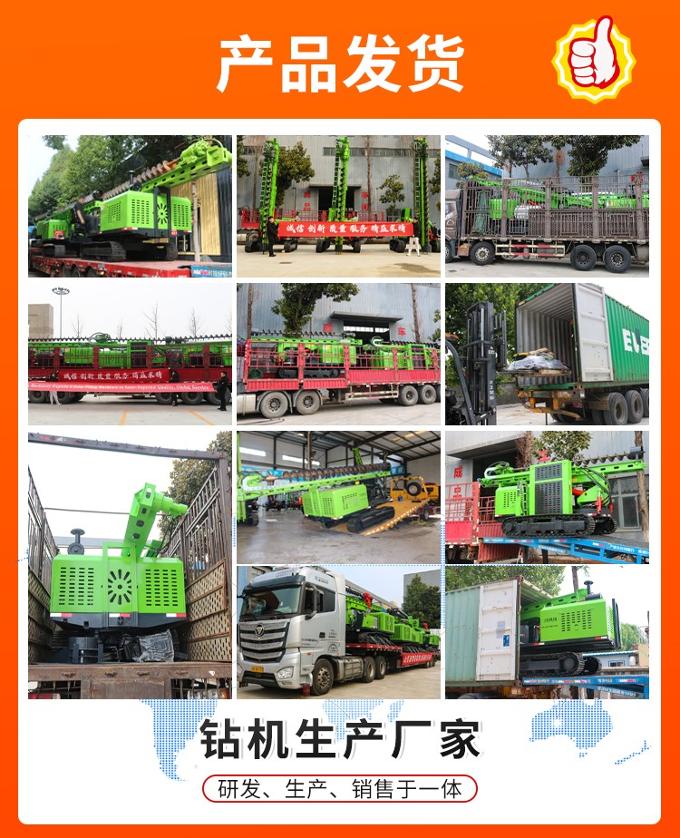 地基（jī）打樁機廠家