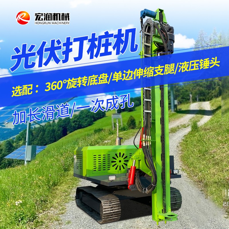 光伏打樁（zhuāng）機.jpg