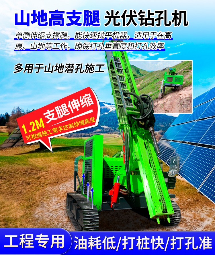 液壓錘擊打（dǎ）樁機