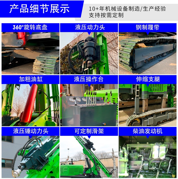 液壓錘擊（jī）打樁機