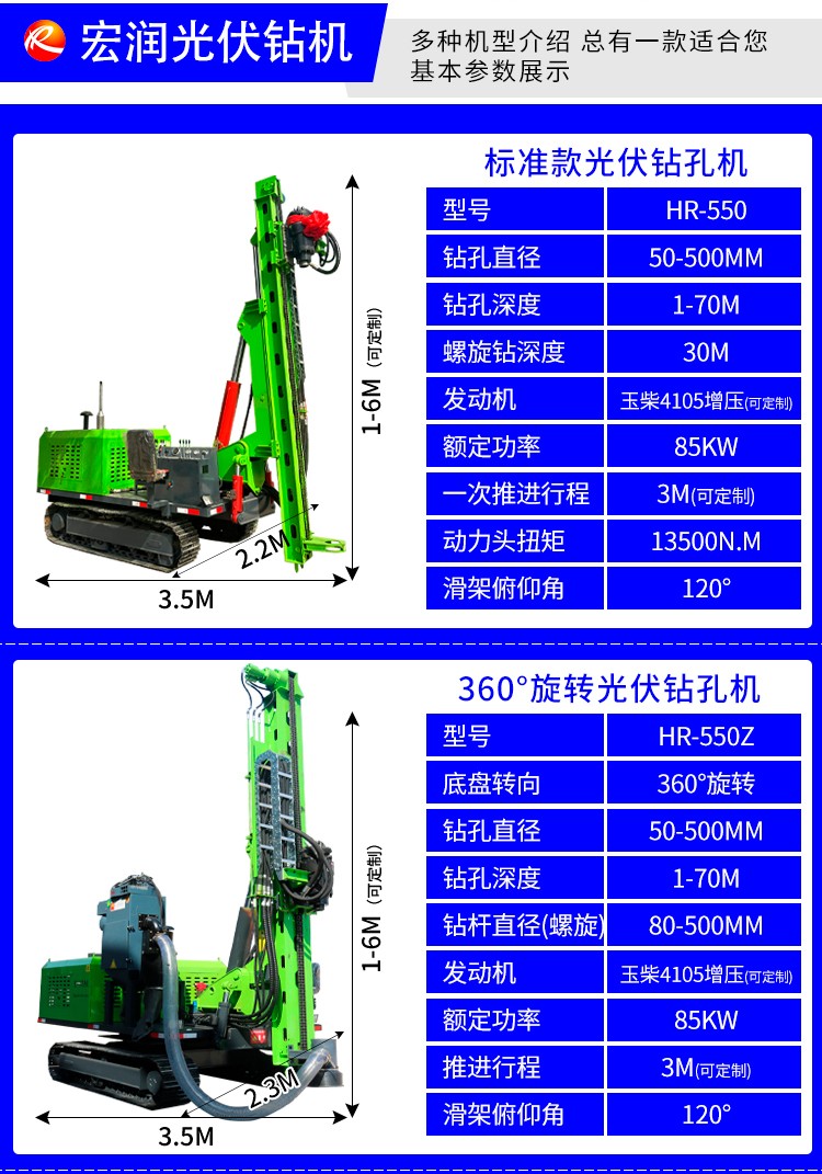 液壓錘擊打樁（zhuāng）機