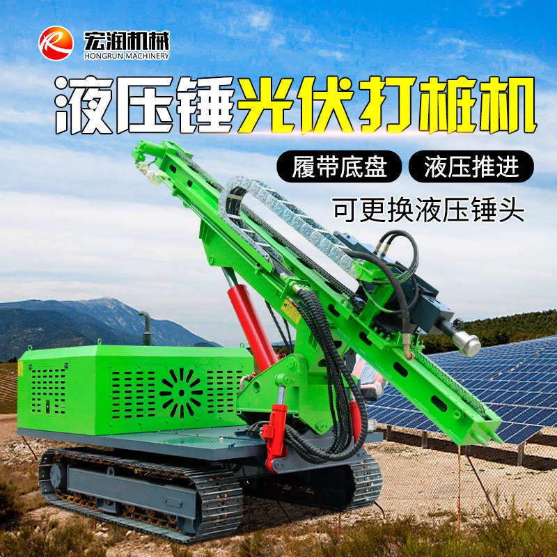 液壓錘擊打樁機.jpg