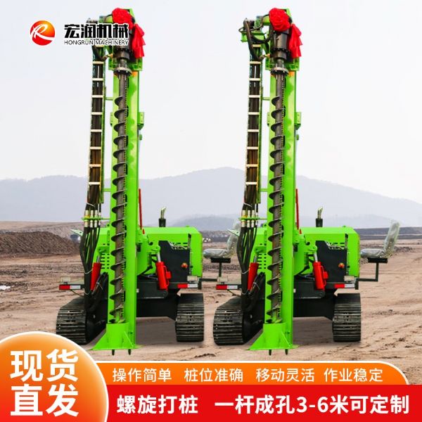地基打樁機鑽機