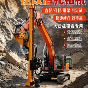 挖改光伏（fú）打樁機定製
