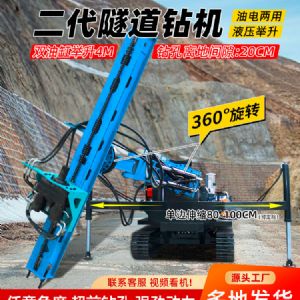 大扭矩隧道鑽機