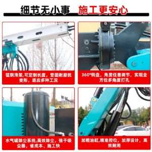 油電兩用隧道鑽機