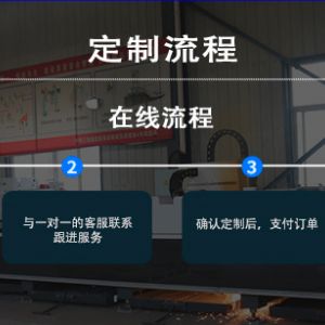 山（shān）地光伏打樁機
