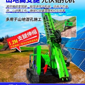 多種鑽孔施工鑽機