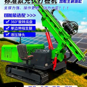 高原光伏太陽能鑽機