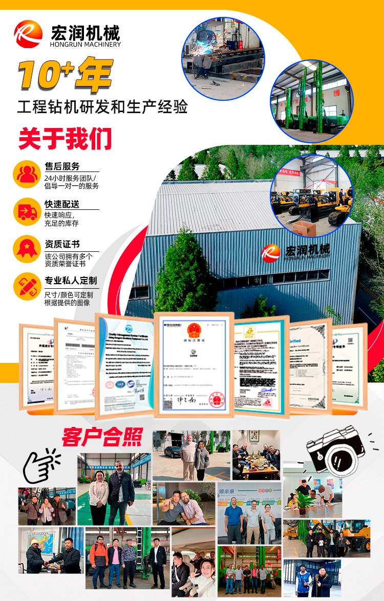 挖機改(gǎi)護(hù)坡鑽機