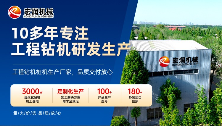 潛孔鑽機綜合_10.jpg