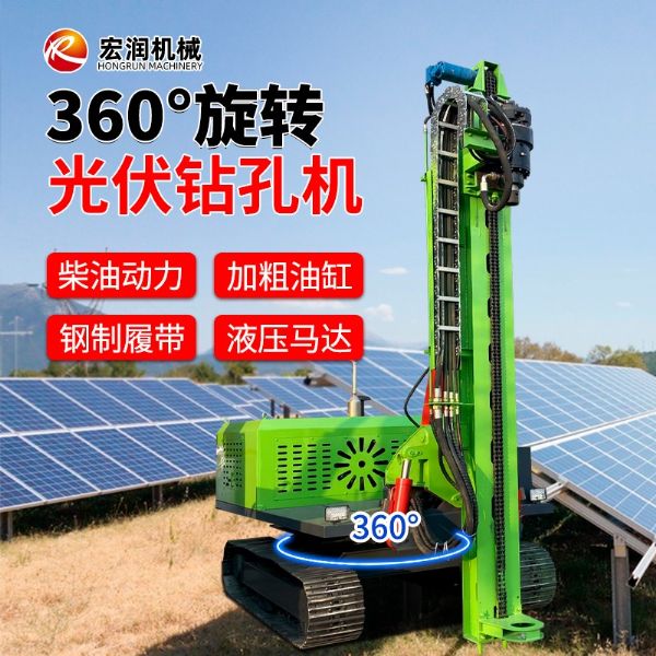 標準款光伏打樁機（jī）