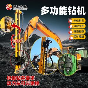 挖機改光伏打樁機