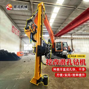 挖改爆破孔鑽機（jī）