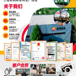 挖機改潛孔鑽（zuàn）機