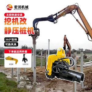 挖改光（guāng）伏（fú）打樁機定製（zhì）