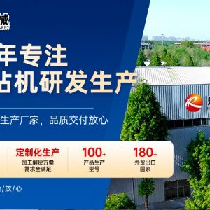 小型潛孔鑽機