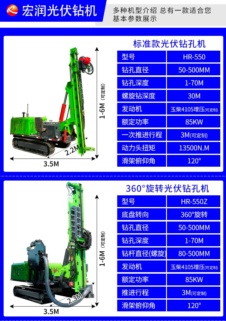 光伏綜合詳情_08.jpg