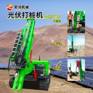 光伏打樁機