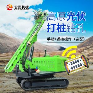 高（gāo）原光伏太陽能鑽機