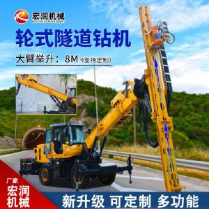 輪式隧道鑽機