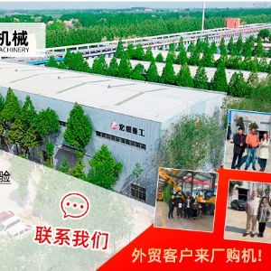 360°隧道（dào）鑽孔機