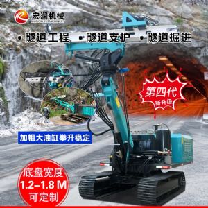直銷隧道鑽機（jī），基坑（kēng）隧道支護鑽機