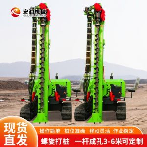 地基打樁機鑽機