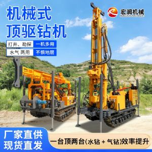 履（lǚ）帶環（huán）境取樣鑽機廠家