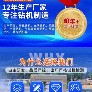 履帶環境取樣鑽機廠家