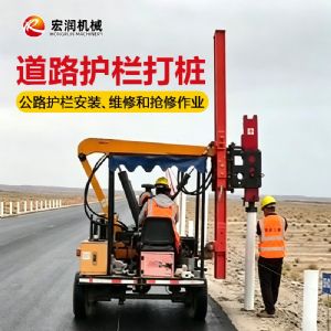 高速（sù）護欄（lán）打樁機