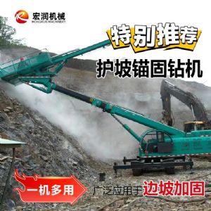 錨固鑽機